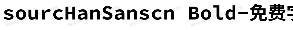 sourcHanSanscn Bold字体转换